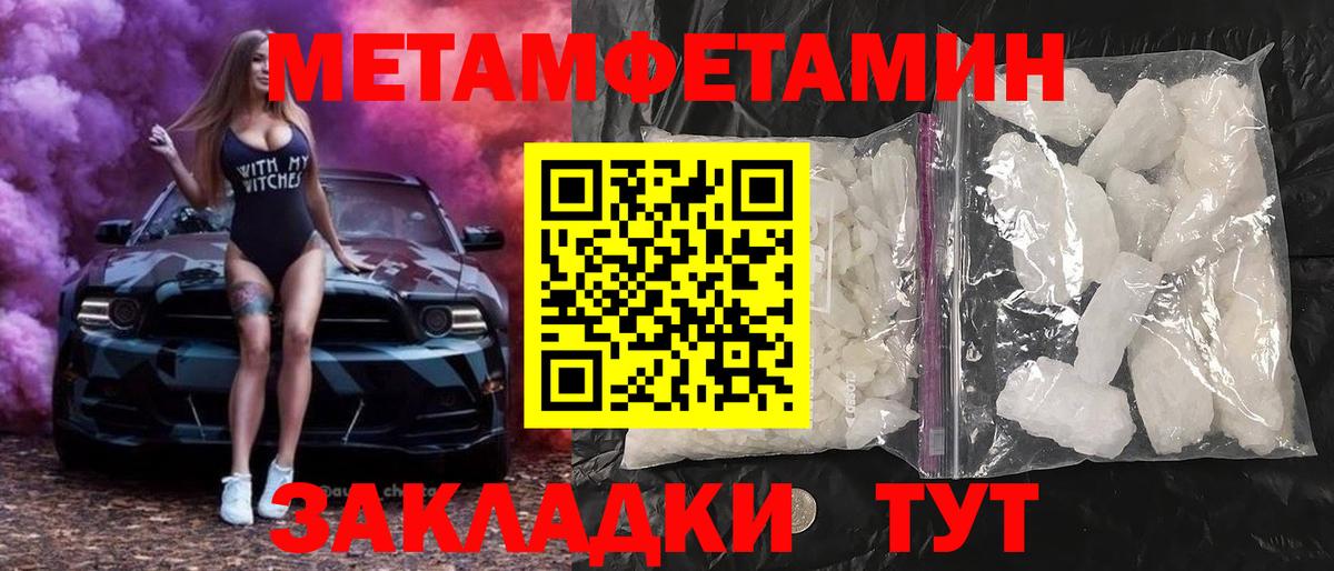АМФ 97%  Амфетамин  Киржач  Вход с VPN  Amphetamine 