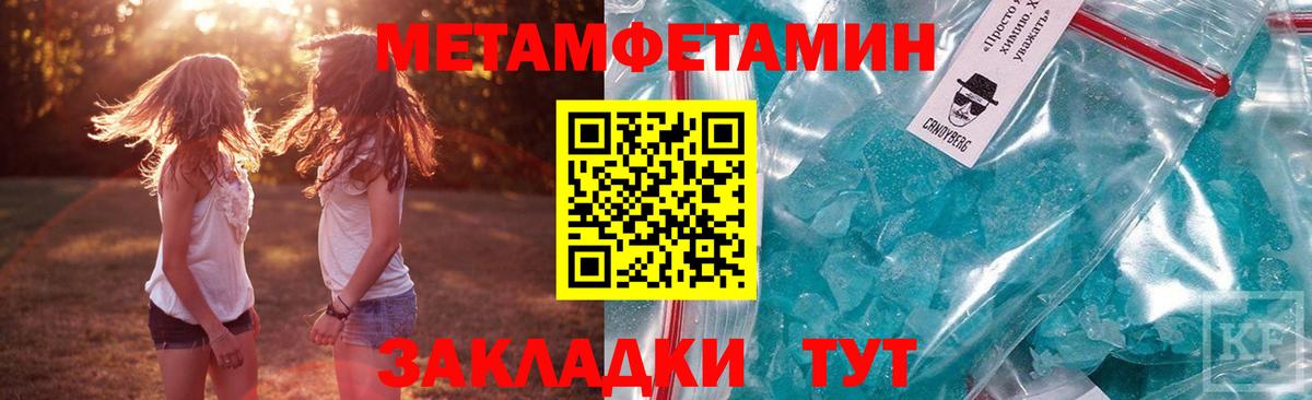 АМФ 97% Киржач