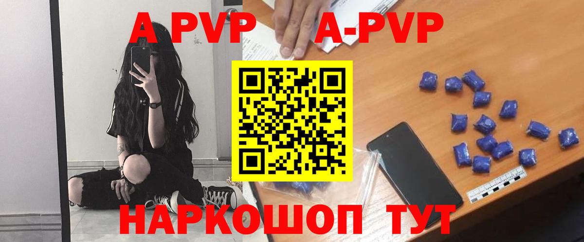 Киржач  Alpha-PVP Crystall  Alfa_PVP крисы CK  Вход с VPN  Alfa_PVP Crystall 