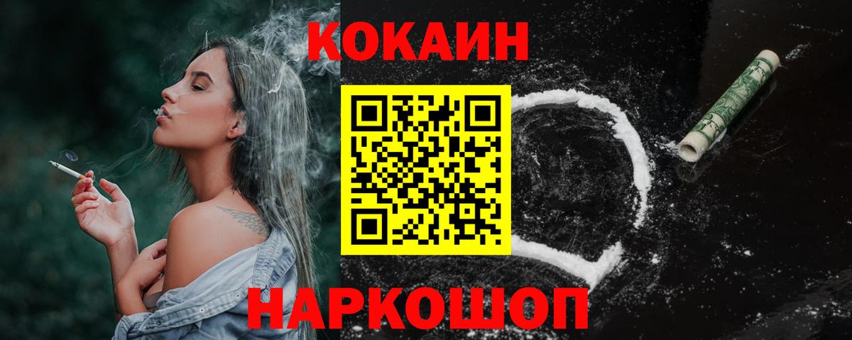 Кокаин 98%  КОКАИН Columbia  Вход с VPN  Киржач 