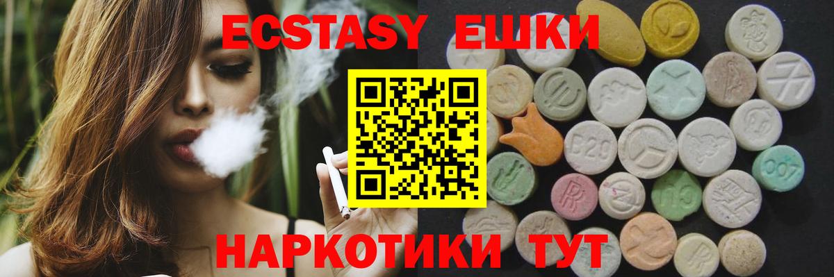 MDMA  Киржач  Меф МЯУ МЯУ кристаллы  Марихуана  Alpha-PVP СОЛЬ   Вход с VPN 