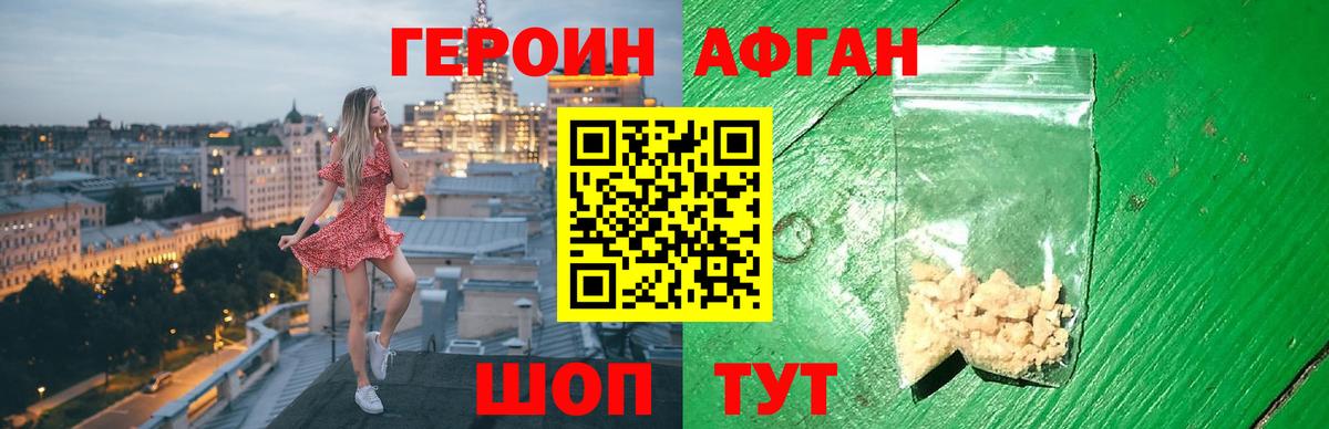 АМФЕТАМИН Киржач
