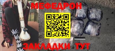 скорость mdpv Бугуруслан