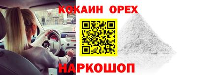 прущая мука Бузулук