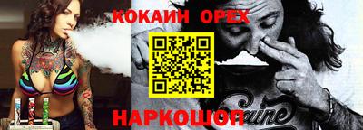 трава Будённовск