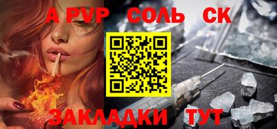трава Будённовск