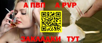 скорость mdpv Бугуруслан