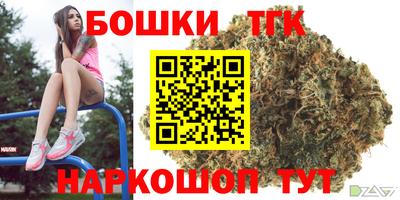 трава Будённовск