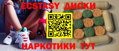 трава Будённовск