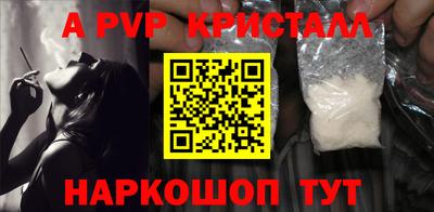 скорость mdpv Бугуруслан