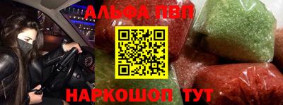 трава Будённовск
