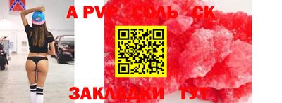 трава Будённовск