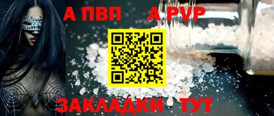 мдма Мариинск