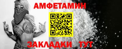 трава Будённовск