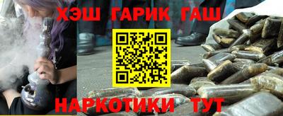 трава Будённовск