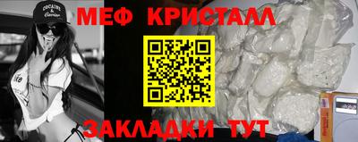 трава Будённовск