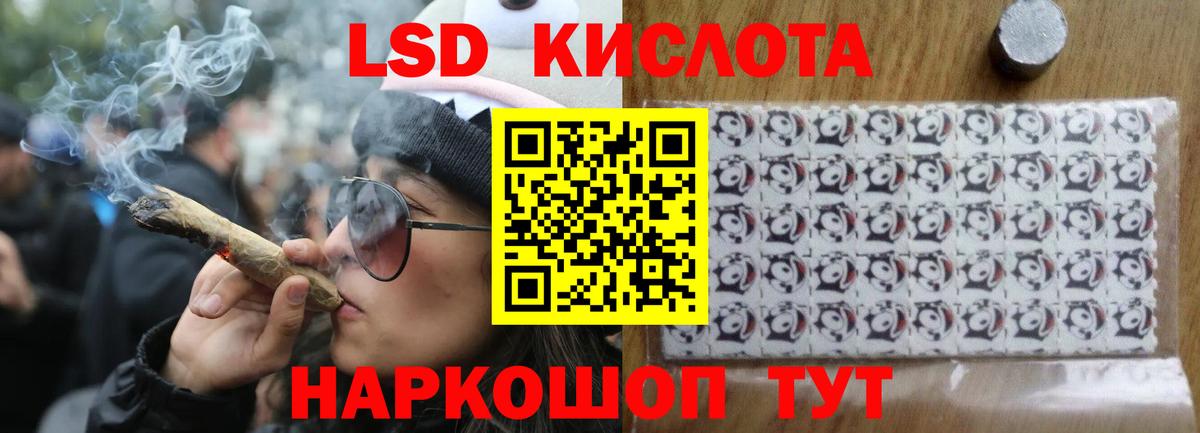 ЛСД экстази кислота Киржач