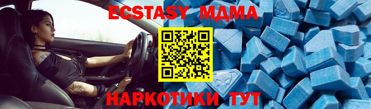 МДМА VHQ Киржач