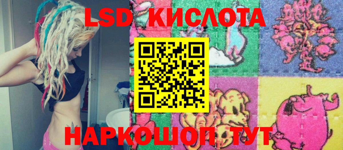 Марки NBOMe  Марки 25I-NBOMe 1,8мг  Вход с VPN  Марки 25I-NBOMe 1,8мг  Киржач 